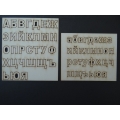 азбука от бирен картон